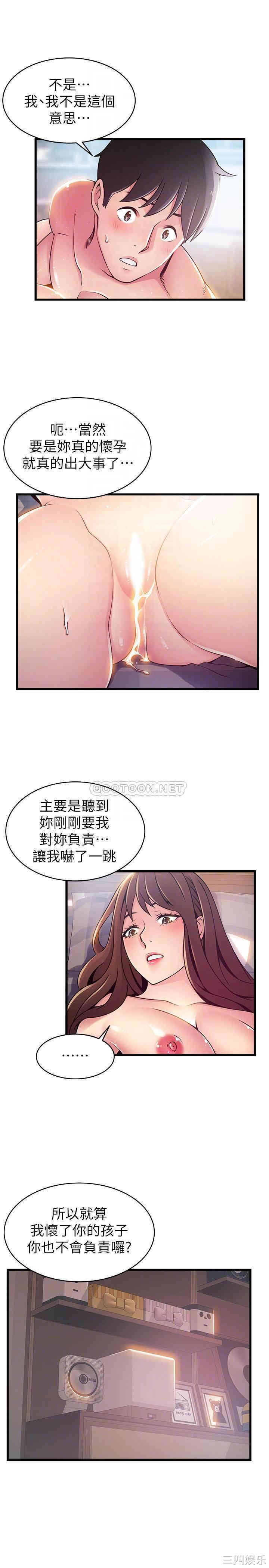 弱点