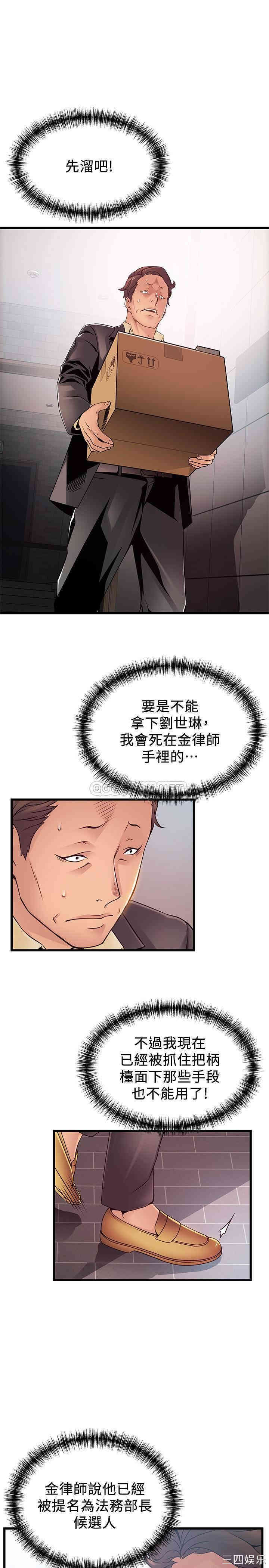 弱点