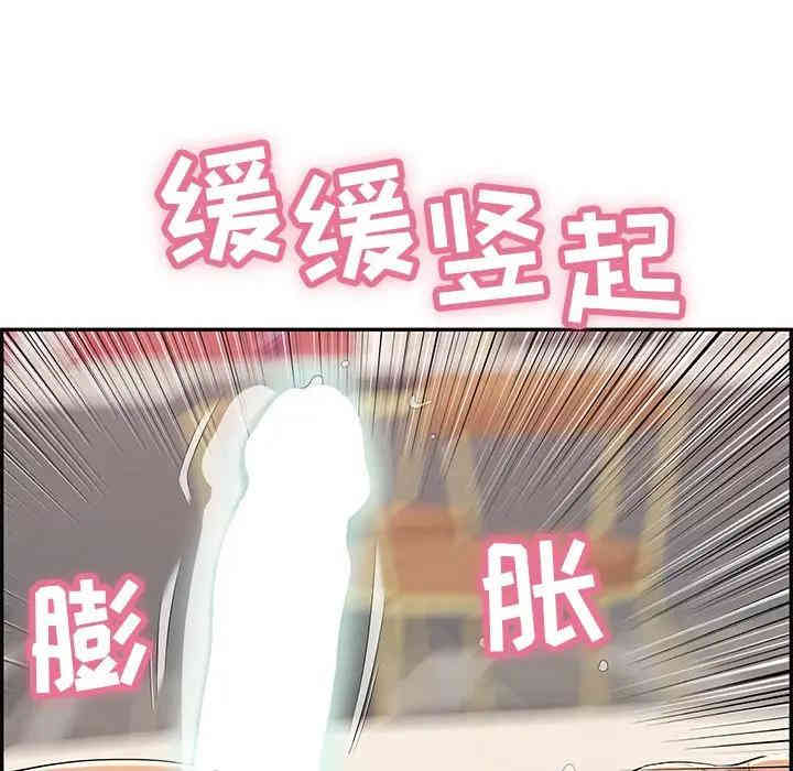 致命的你