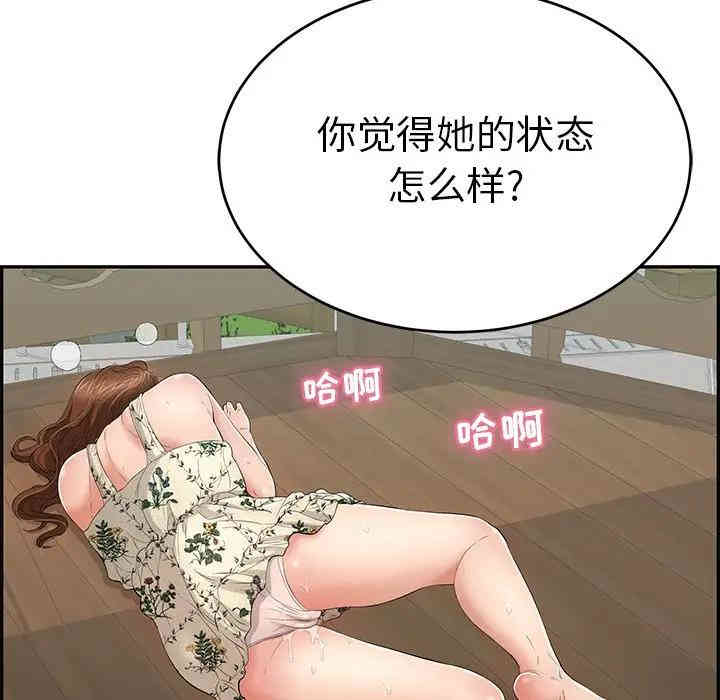 致命的你