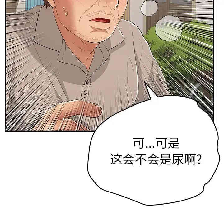 致命的你