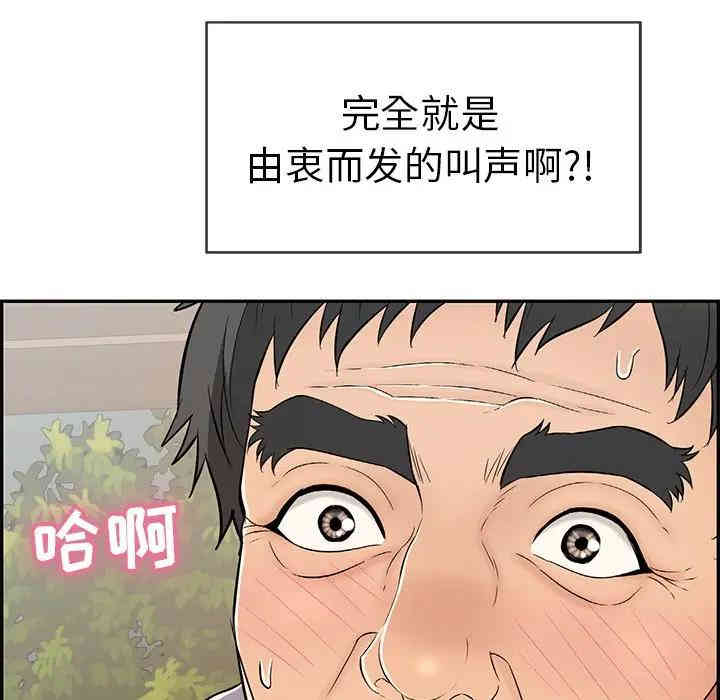 致命的你