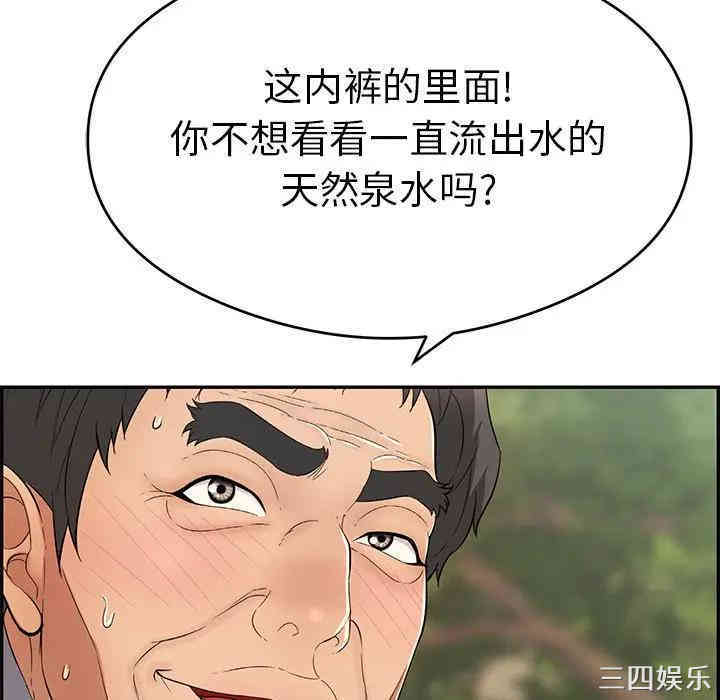 致命的你