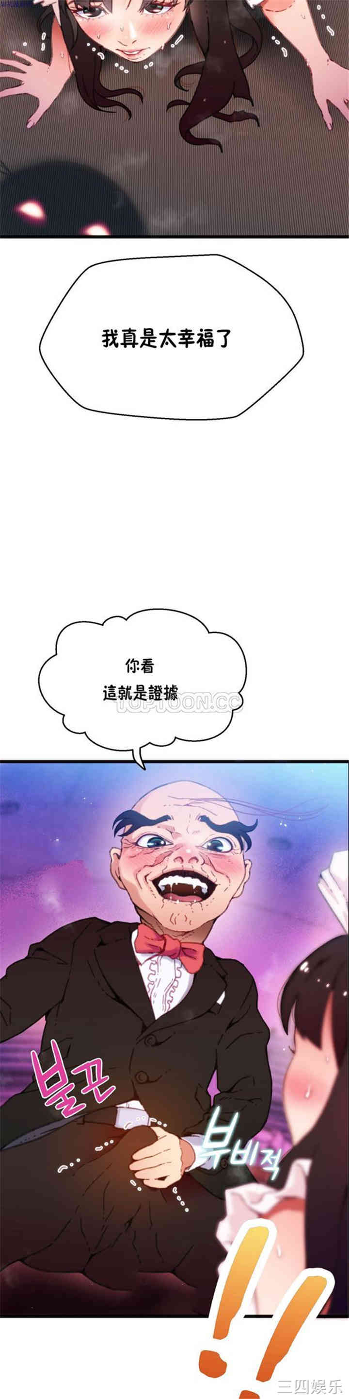 身体游戏