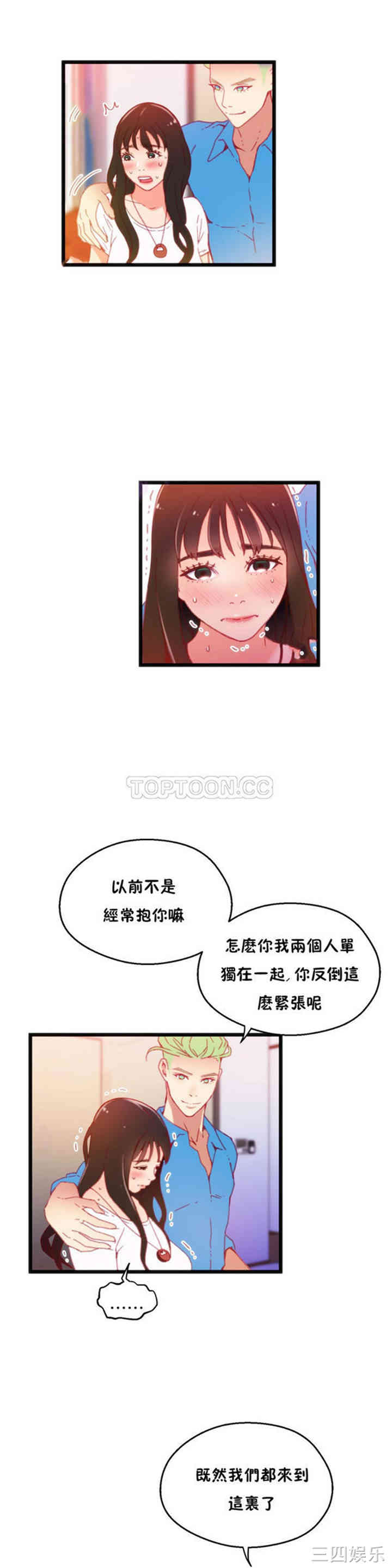 身体游戏