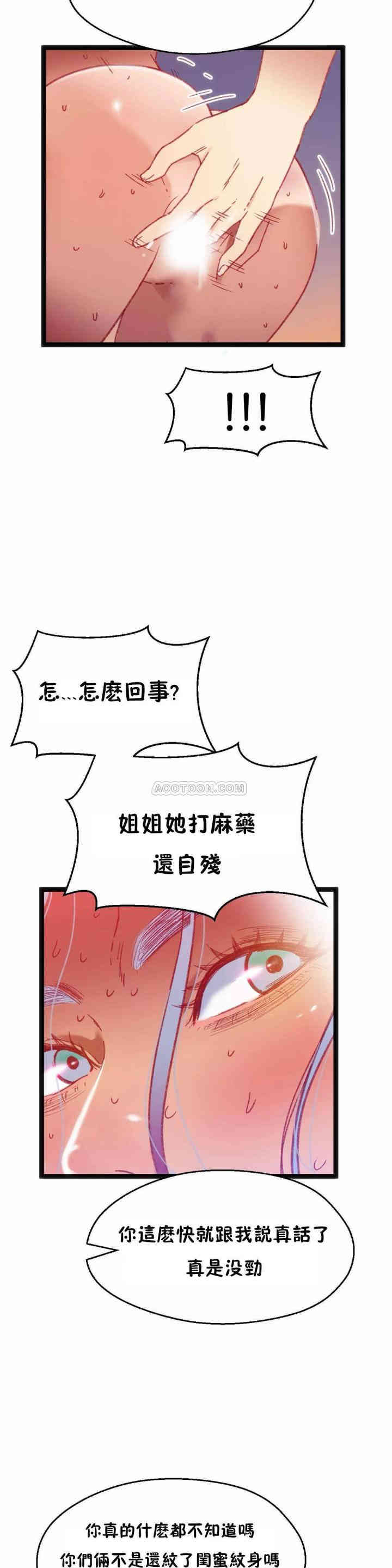 身体游戏