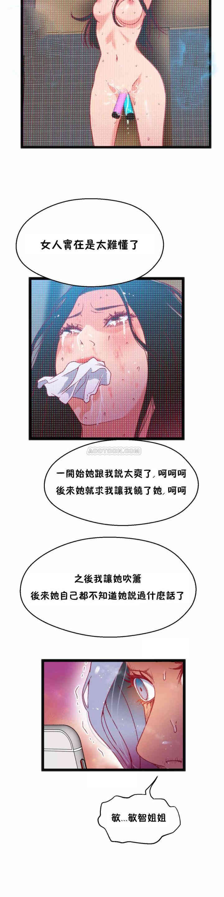 身体游戏