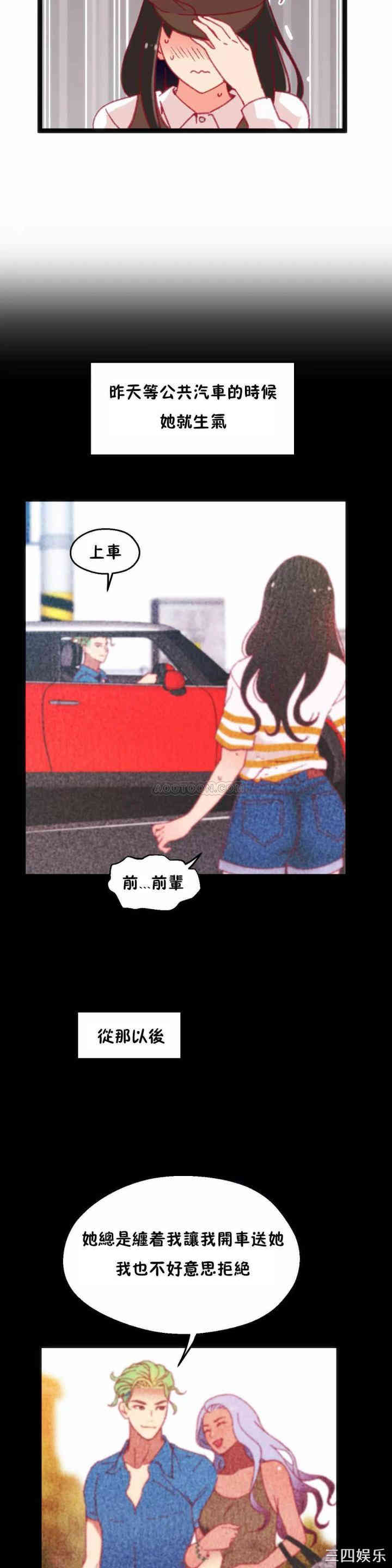 身体游戏