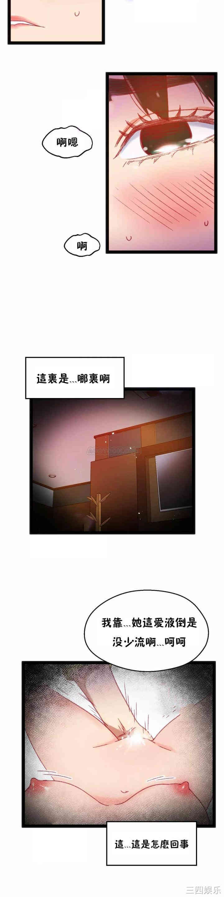 身体游戏