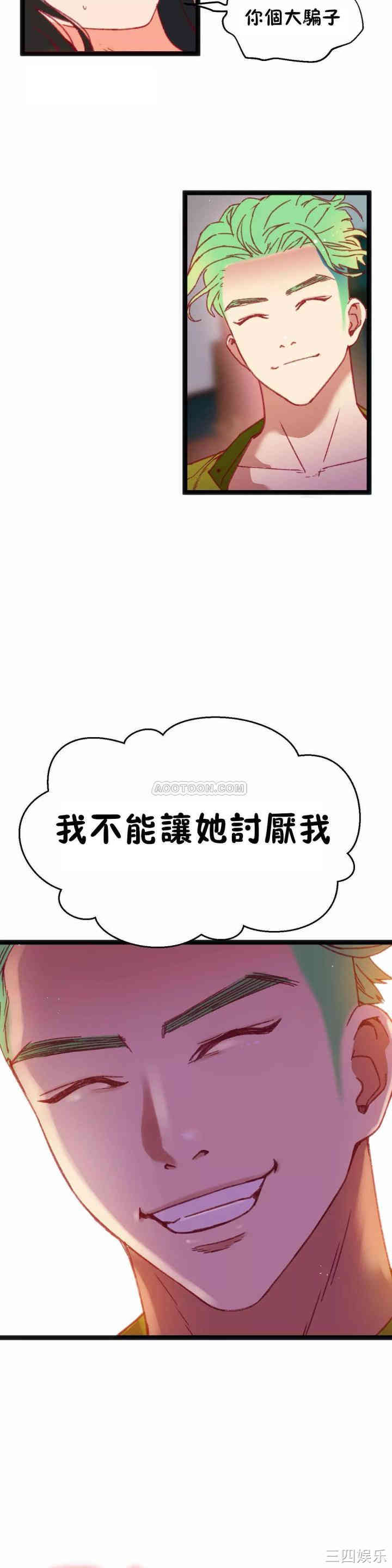 身体游戏