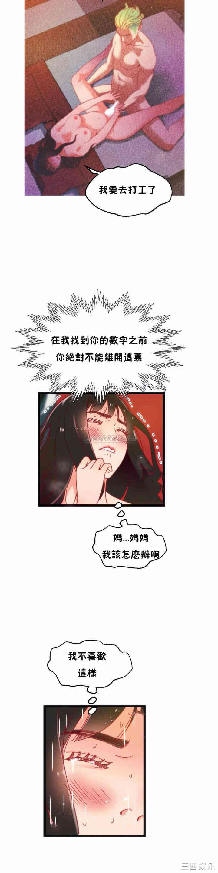 身体游戏