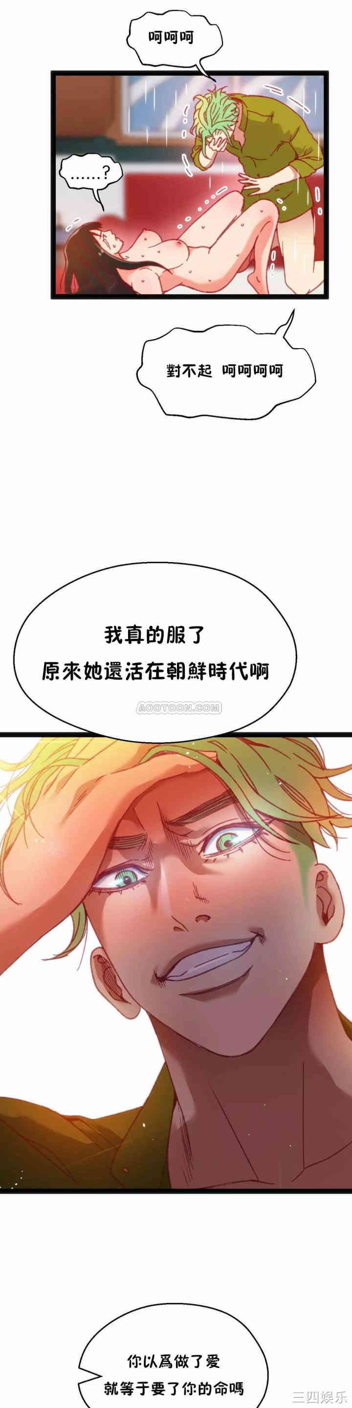 身体游戏