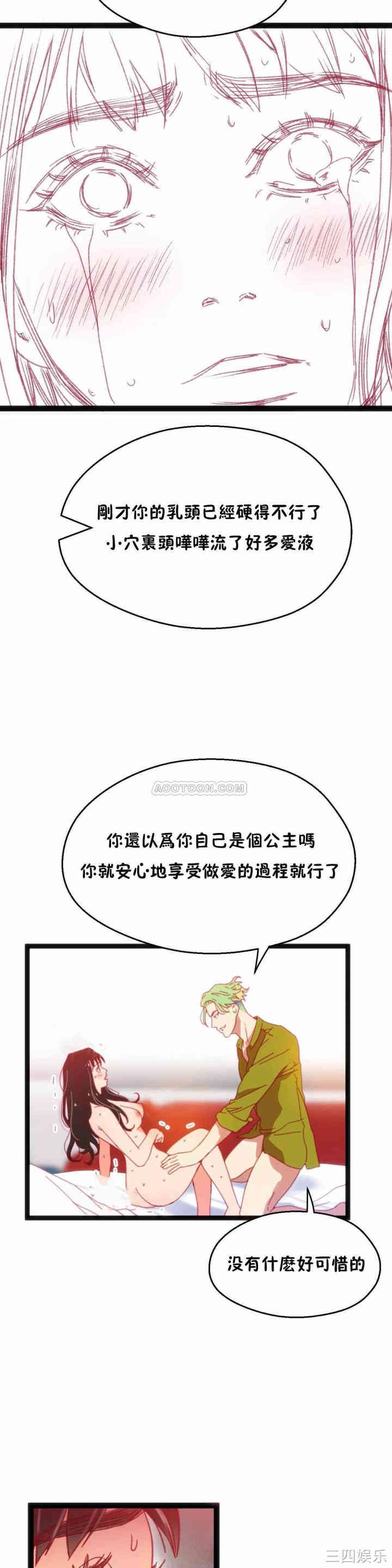 身体游戏