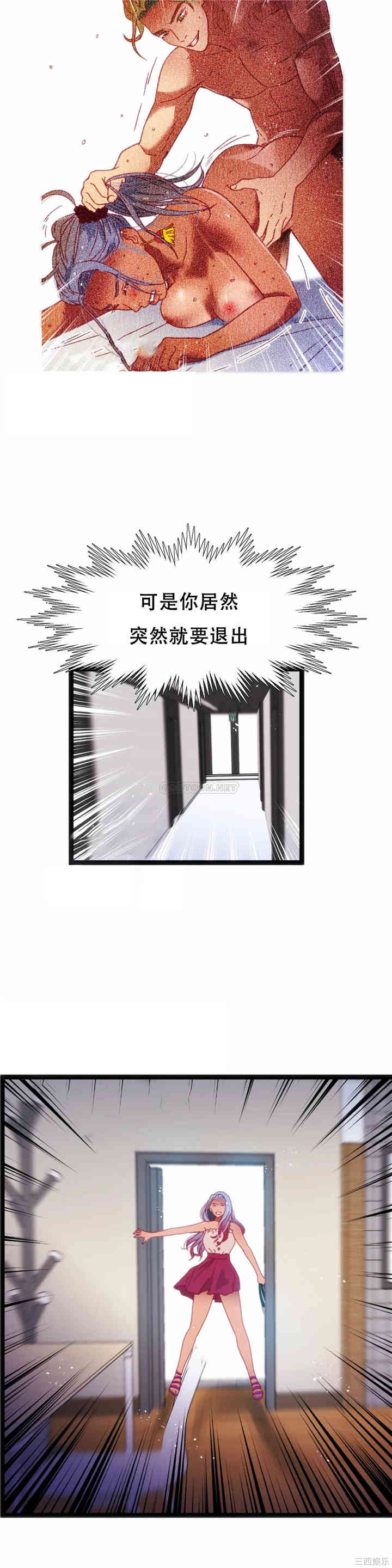 身体游戏