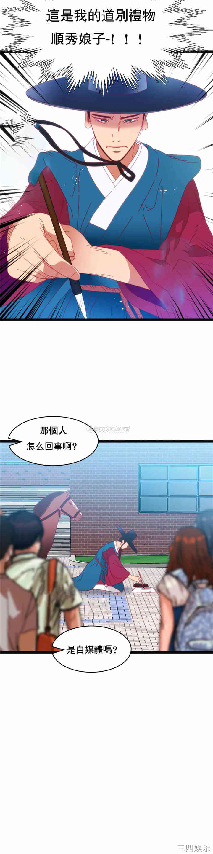 身体游戏