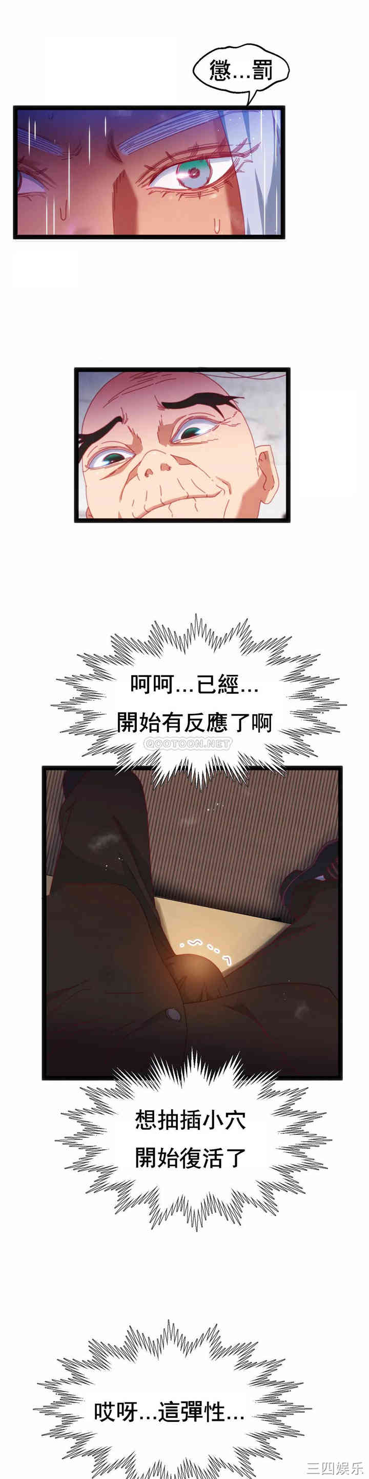 身体游戏
