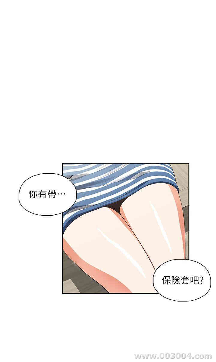 女上男下