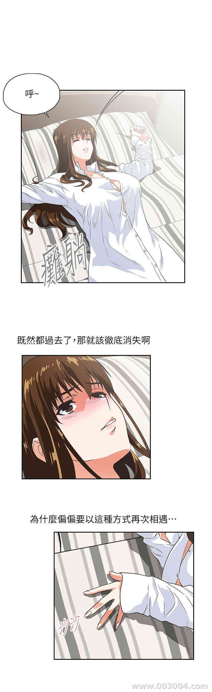 女上男下