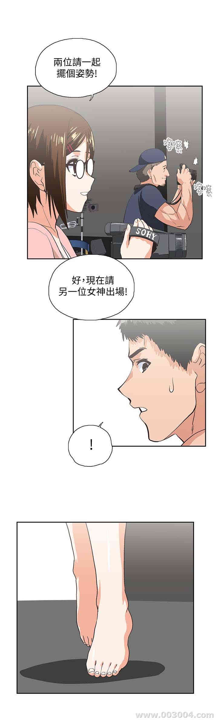 女上男下