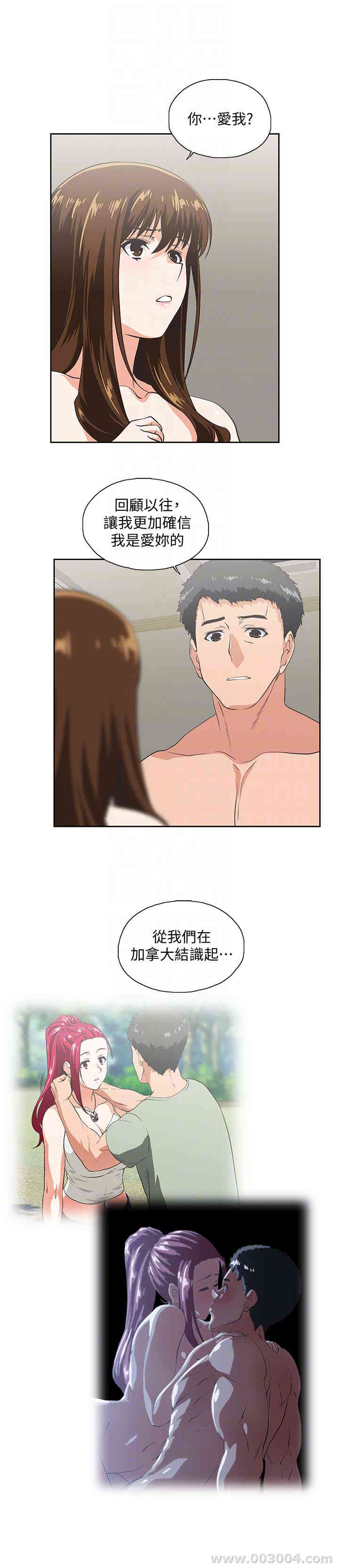女上男下