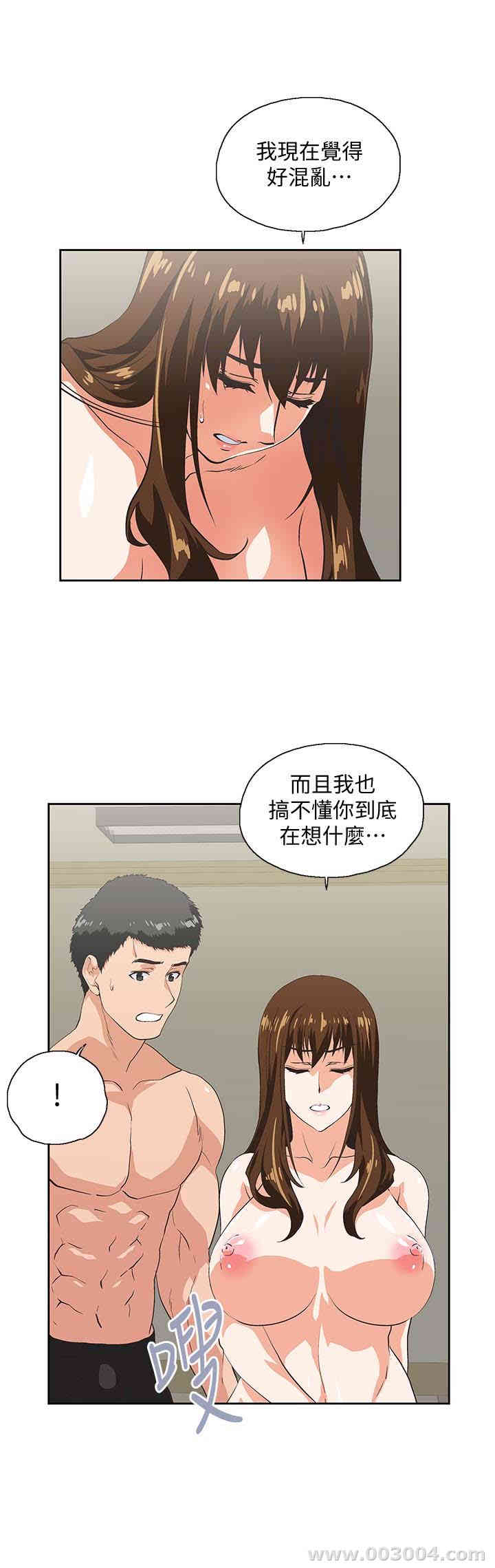 女上男下