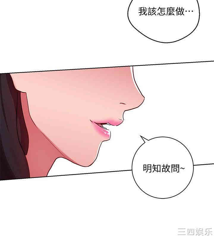 玩转女上司