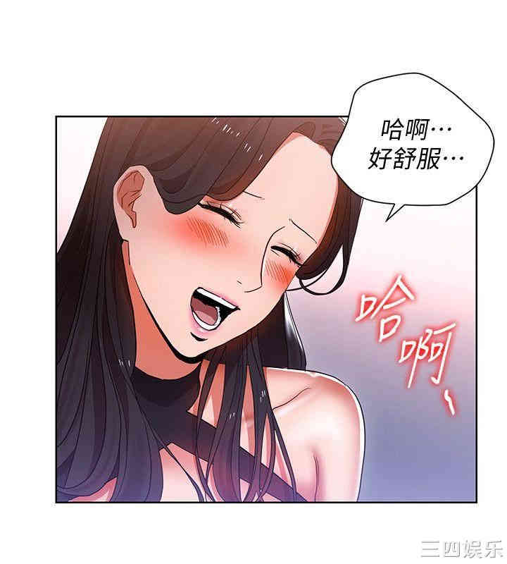 玩转女上司