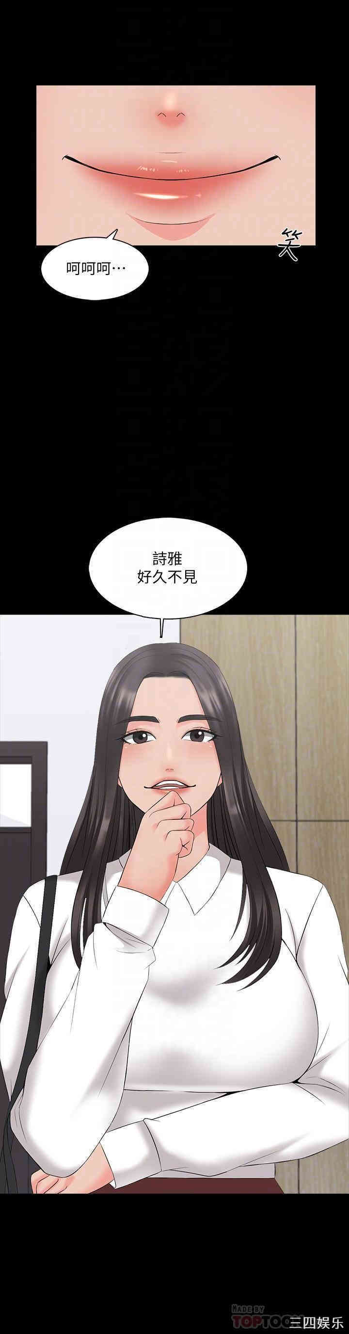 家教老师
