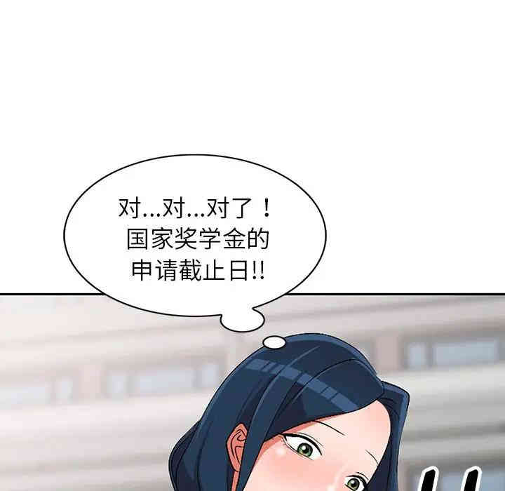 娜娜变身记