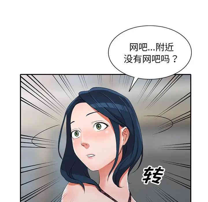 娜娜变身记