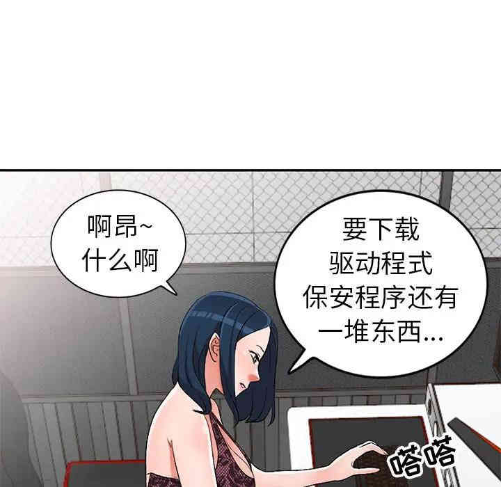 娜娜变身记