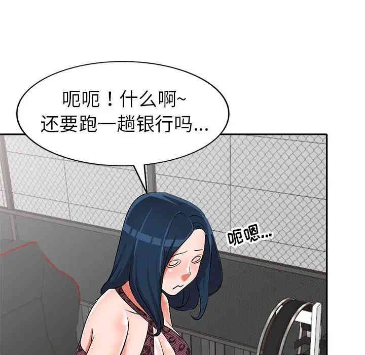 娜娜变身记