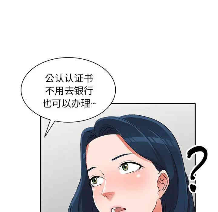 娜娜变身记