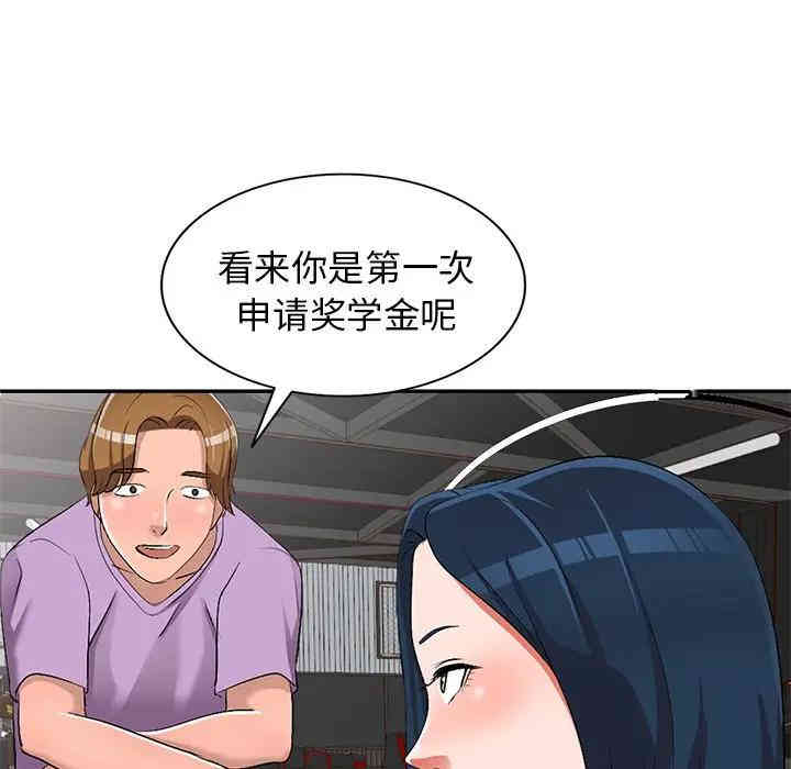 娜娜变身记