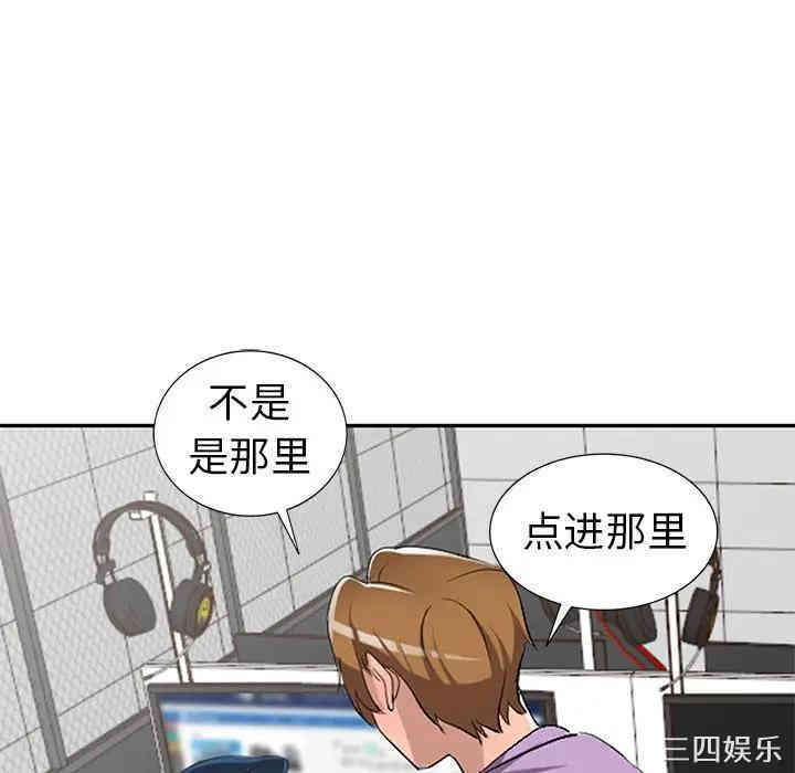 娜娜变身记