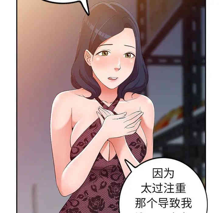 娜娜变身记