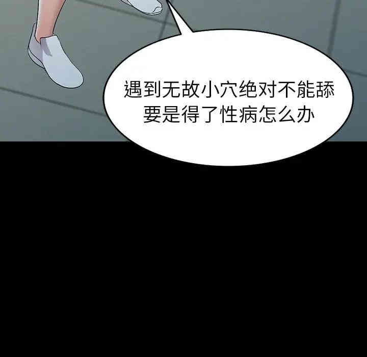 娜娜变身记