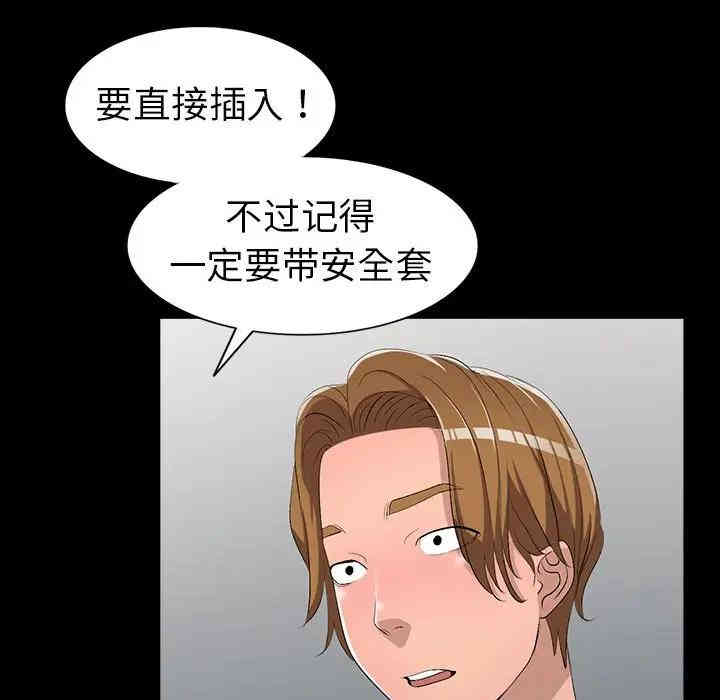 娜娜变身记
