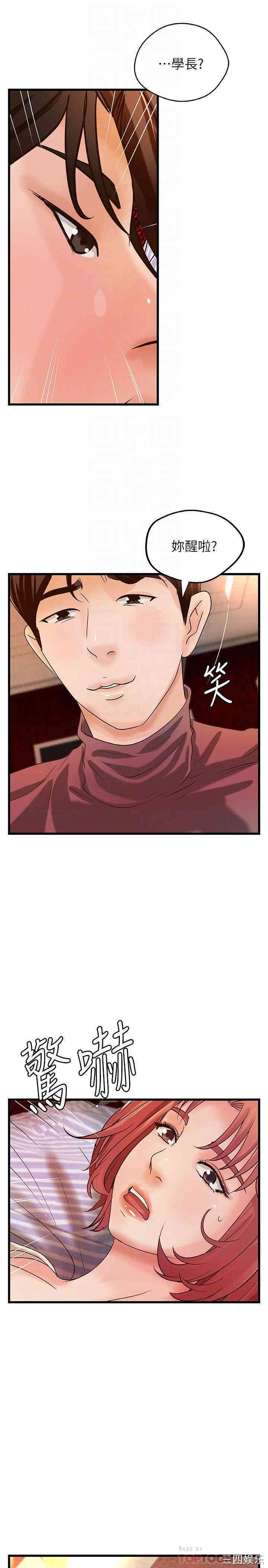 御姐的实战教学