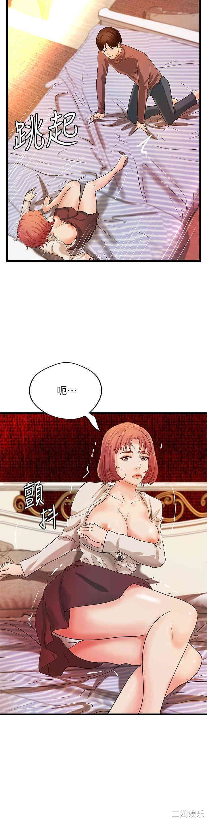 御姐的实战教学