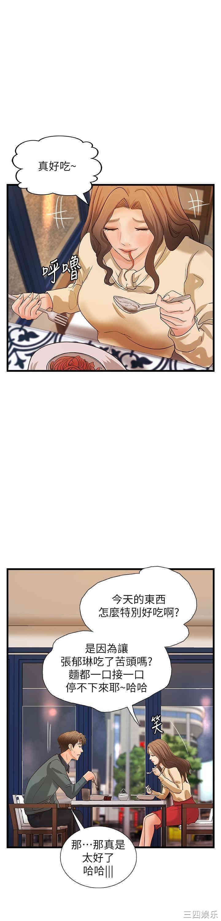 御姐的实战教学