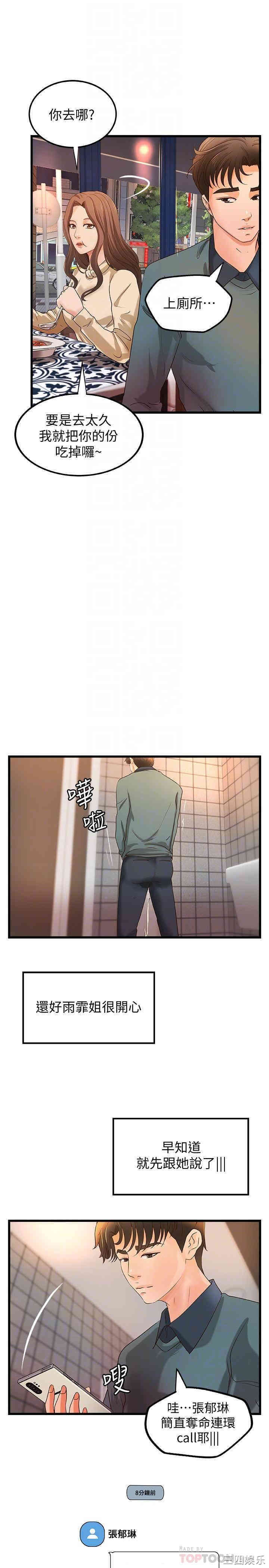 御姐的实战教学