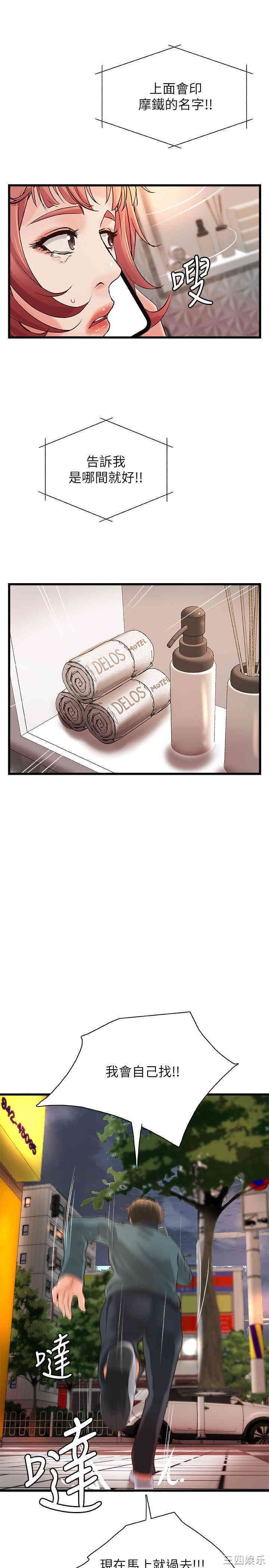 御姐的实战教学