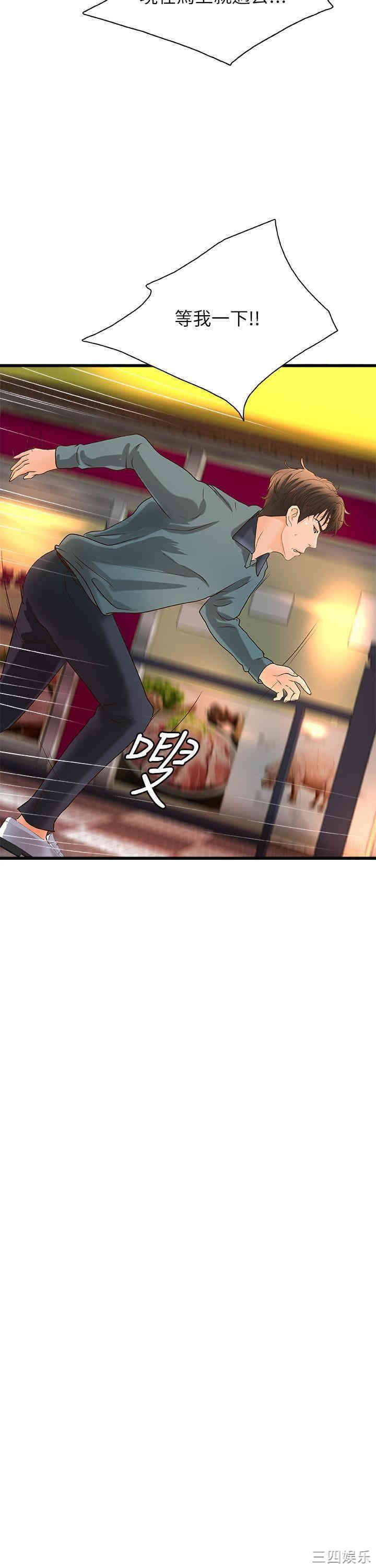 御姐的实战教学