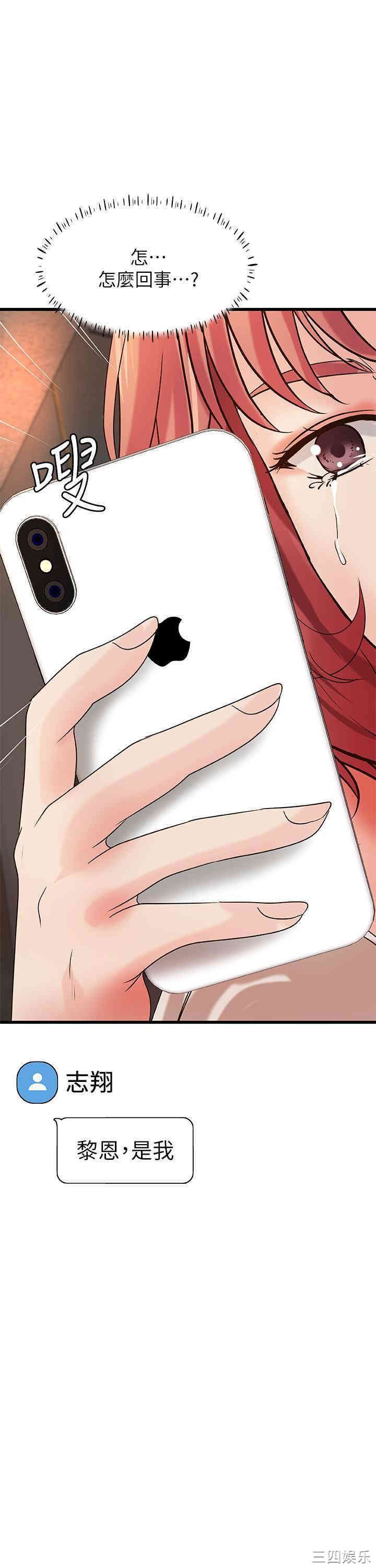 御姐的实战教学