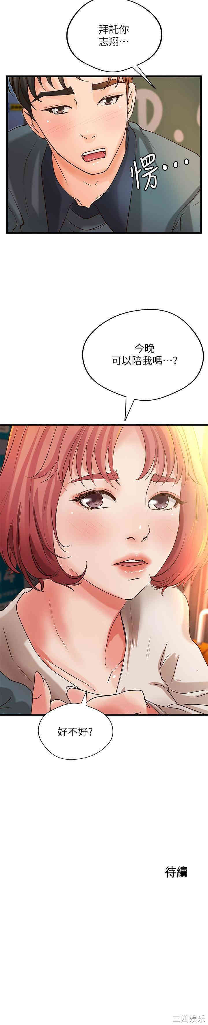 御姐的实战教学