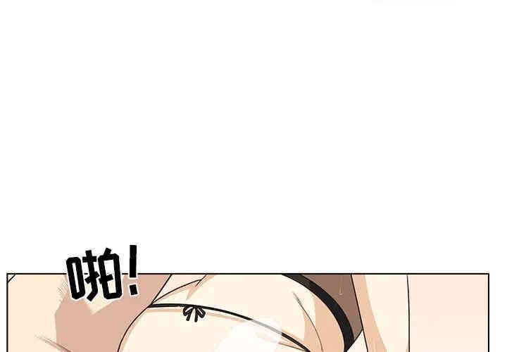 最惨房东并不惨/恶霸室友毋通来