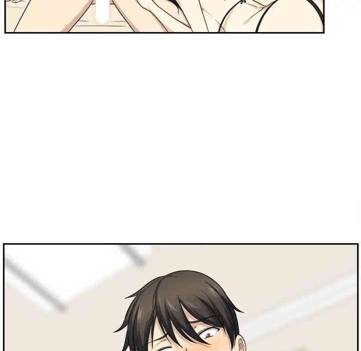 最惨房东并不惨/恶霸室友毋通来