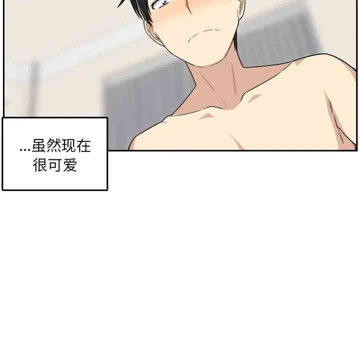 最惨房东并不惨/恶霸室友毋通来