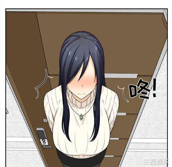 最惨房东并不惨/恶霸室友毋通来